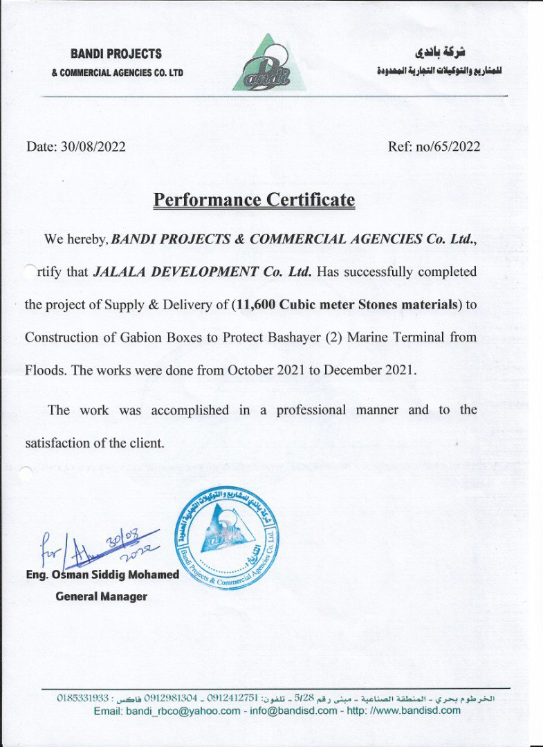 Bandi certificate 2
